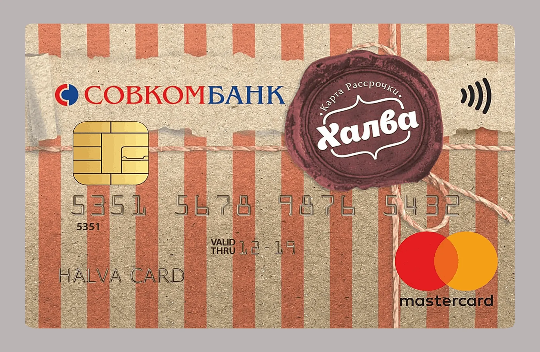 Документы для гарантированного одобрения пластика